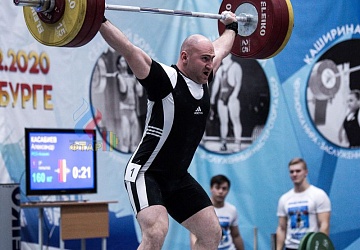 Кубок России 2020