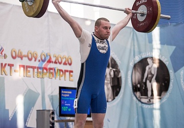 Кубок России 2020