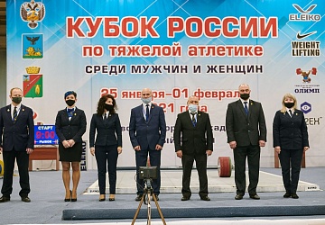 Кубок России 2021