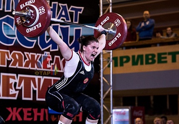 Чемпионат России 2019