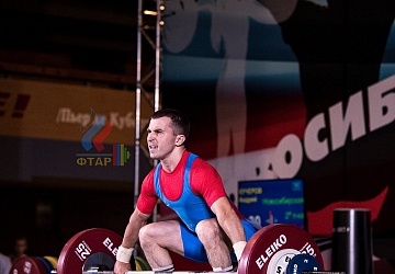 Чемпионат России 2019