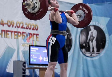 Кубок России 2020