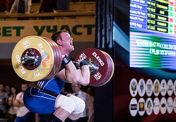 Чемпионат России 2019