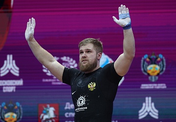 Чемпионат Европы по тяжелой атлетике 2020