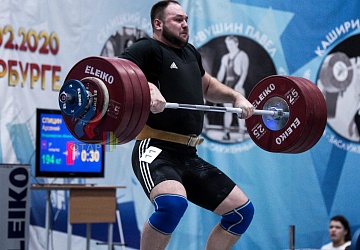 Кубок России 2020