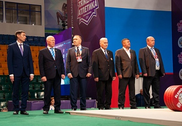 Чемпионат России 2021