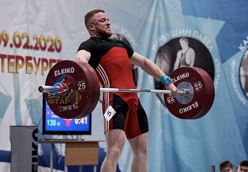 Кубок России 2020