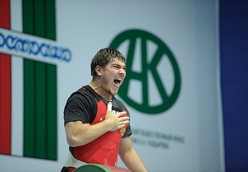 Чемпионат России 2020