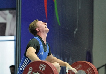 Чемпионат России 2020