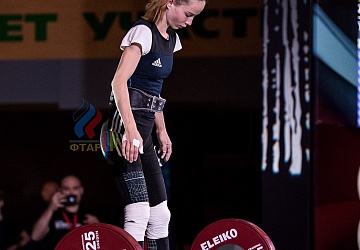 Чемпионат России 2019