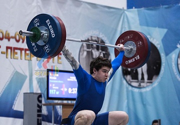 Кубок России 2020