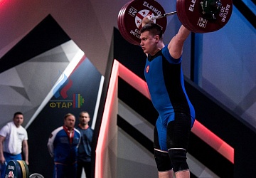 Чемпионат Европы 2019