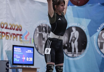 Кубок России 2020