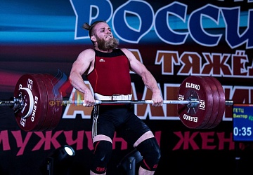 Чемпионат России 2019