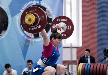 Кубок России 2020