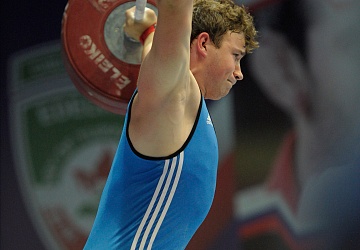 Чемпионат России 2020