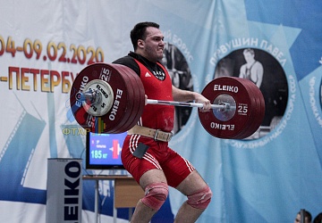 Кубок России 2020