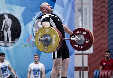 Кубок России 2020