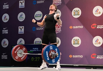 Чемпионат России 2021