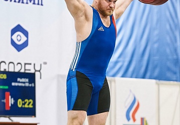 Кубок России 2021