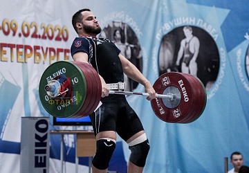 Кубок России 2020