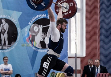 Кубок России 2020