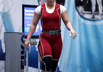 Кубок России 2020