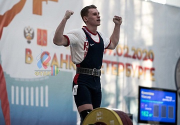 Кубок России 2020