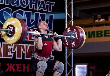 Чемпионат России 2019