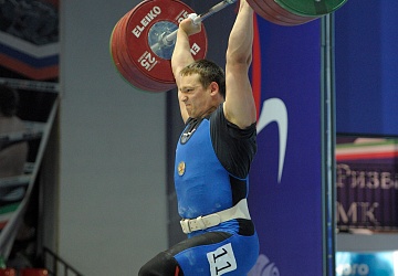 Чемпионат России 2020