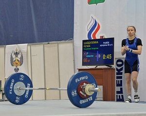 Женщины 45