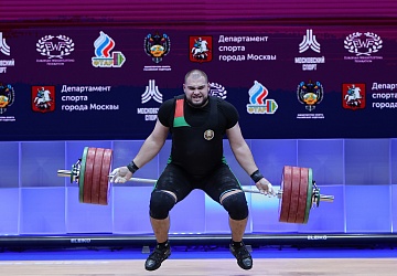 Чемпионат Европы по тяжелой атлетике 2020