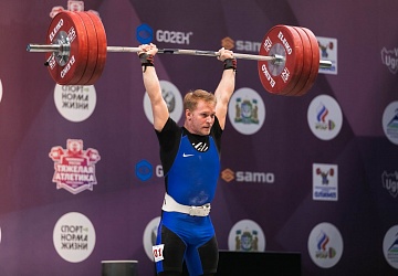 Чемпионат России 2021