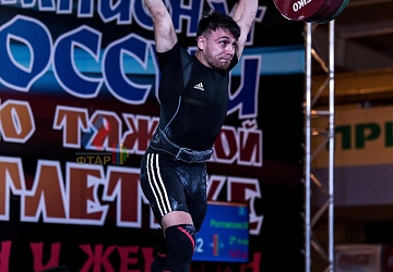 Чемпионат России 2019