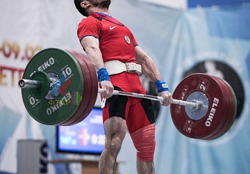 Кубок России 2020