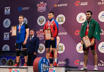 Чемпионат России 2021