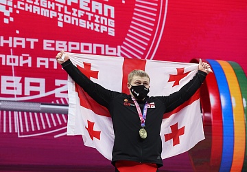 Чемпионат Европы по тяжелой атлетике 2020