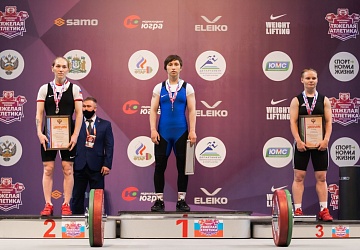 Чемпионат России 2021