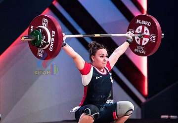 Чемпионат Европы 2019