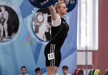 Кубок России 2020