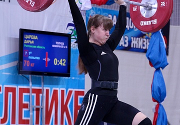 Первенство России среди юниоров и юниорок (15-23 года) 2021