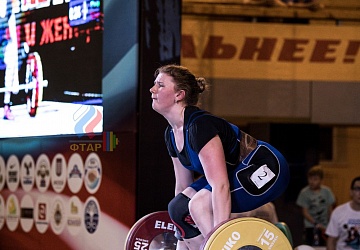 Чемпионат России 2019