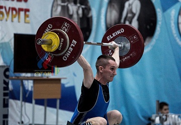 Кубок России 2020