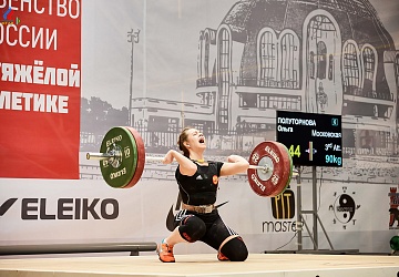 Первенство России среди юношей и девушек до 18 лет 2018 г. Тула