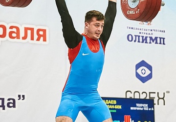 Кубок России 2021