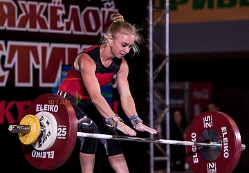 Чемпионат России 2019