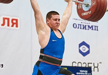 Кубок России 2021