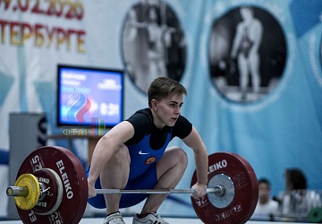 Кубок России 2020