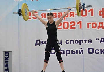 Кубок России 2021