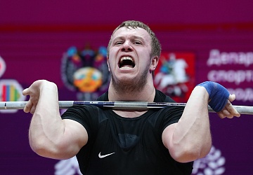 Чемпионат Европы по тяжелой атлетике 2020